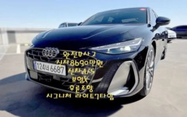 포천중고차 A6 (C9) 45 TFSI 콰트로 S-라인 매물 사진 8 - 2026/06 4,315km
