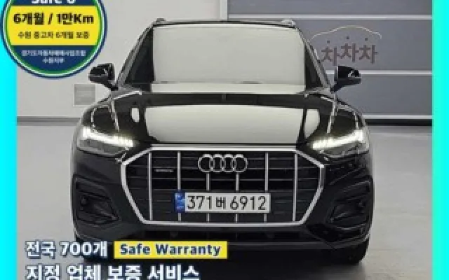 포천중고차 Q5 (FY) 40 TDI 콰트로 스포트백 매물 사진 10 - 2022/07 51,310km
