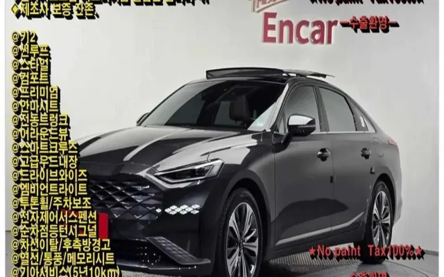 포천중고차 K8 하이브리드 노블레스 매물 사진 16 - 2022/03 50,779km