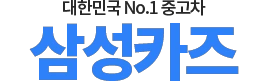 씨에스모터스